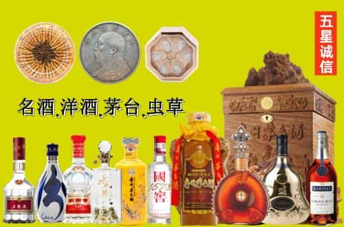 巨鹿县国尊烟酒商行